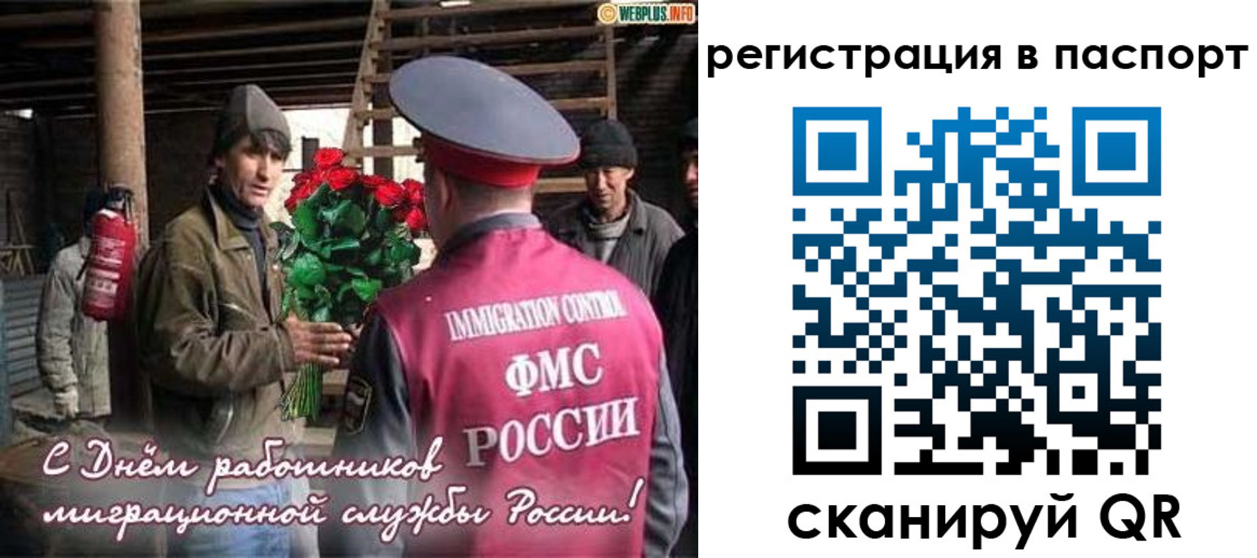 временная регистрация надежно в Павловске